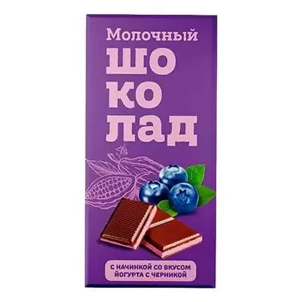  Меренга Шоколад молочный с начинкой Йогурт-Черника,(блок 24шт по 80г)    в Комсомольске-на-Амуре