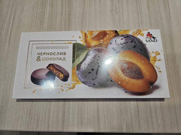 №2 Конфеты Чернослив & шоколад 100г     в Комсомольске-на-Амуре