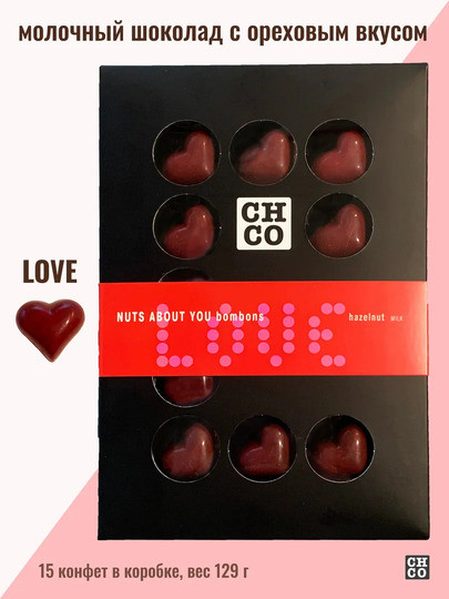  Конфеты шоколадные с начинкой пралине «CHCO»Вкусы света« 129г в Комсомольске-на-Амуре