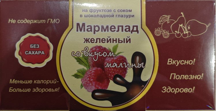  Мармелад в шоколаде "Малина" 120г в Комсомольске-на-Амуре