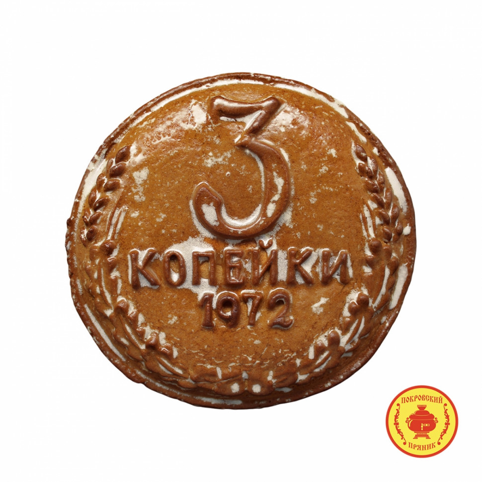  Пряник печатный  3 копейки, (начинка Вишня), 300г   в Комсомольске-на-Амуре