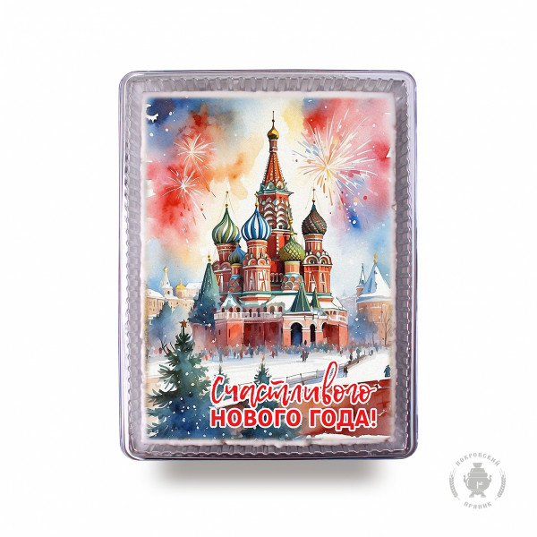 №1 Пряник 600г новогодний Храм Василия Блаженного (в подарочной пластиковой упаковке) в Комсомольске-на-Амуре